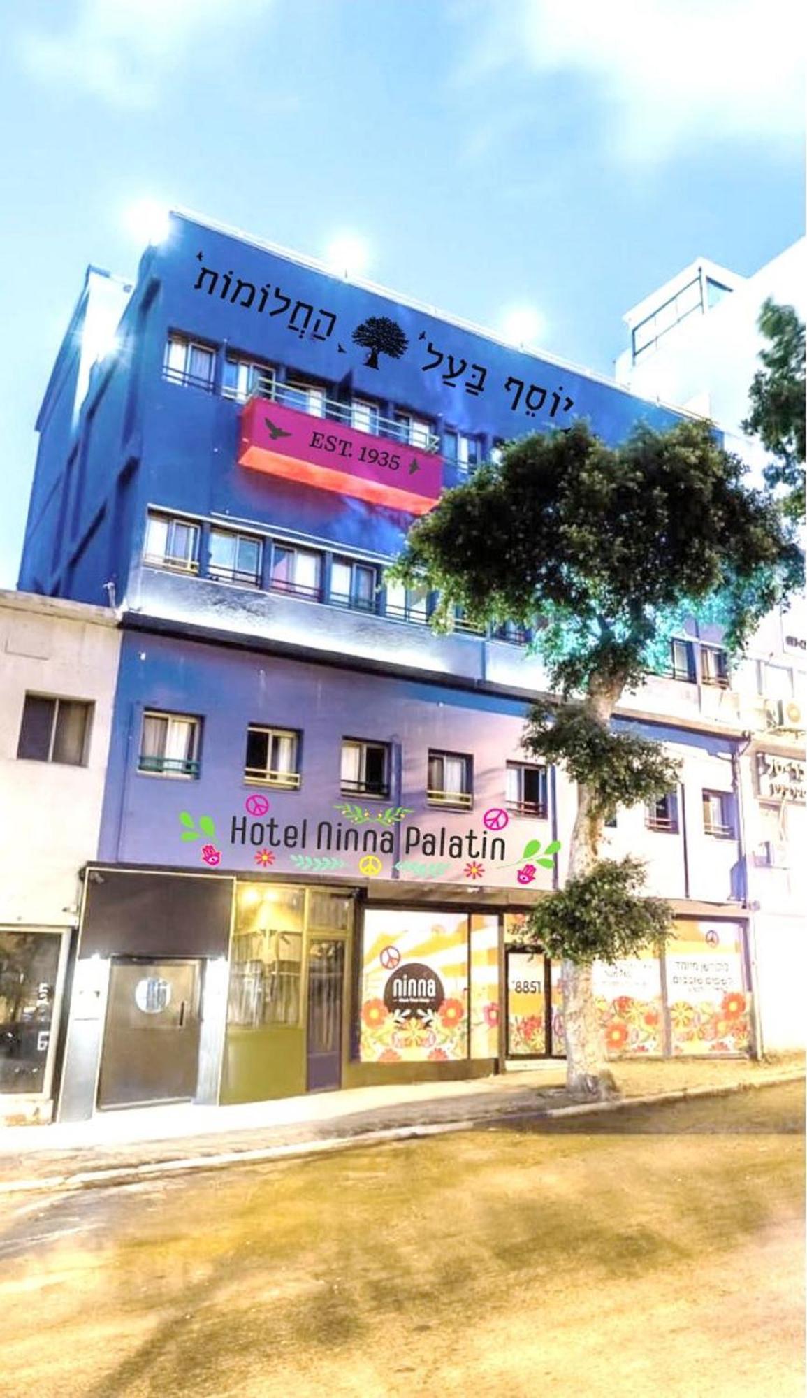 Ninna Palatin Haifa Kültér fotó